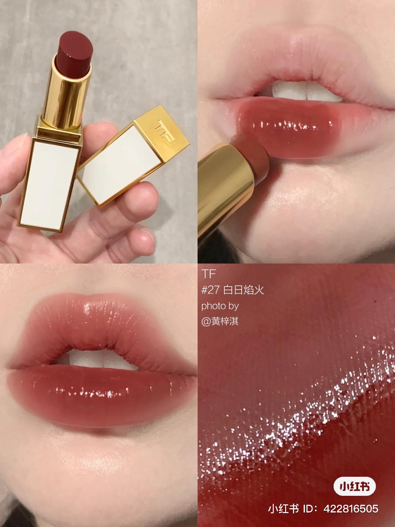 Son thỏi Tom Ford Ultra Shine Lip Color
