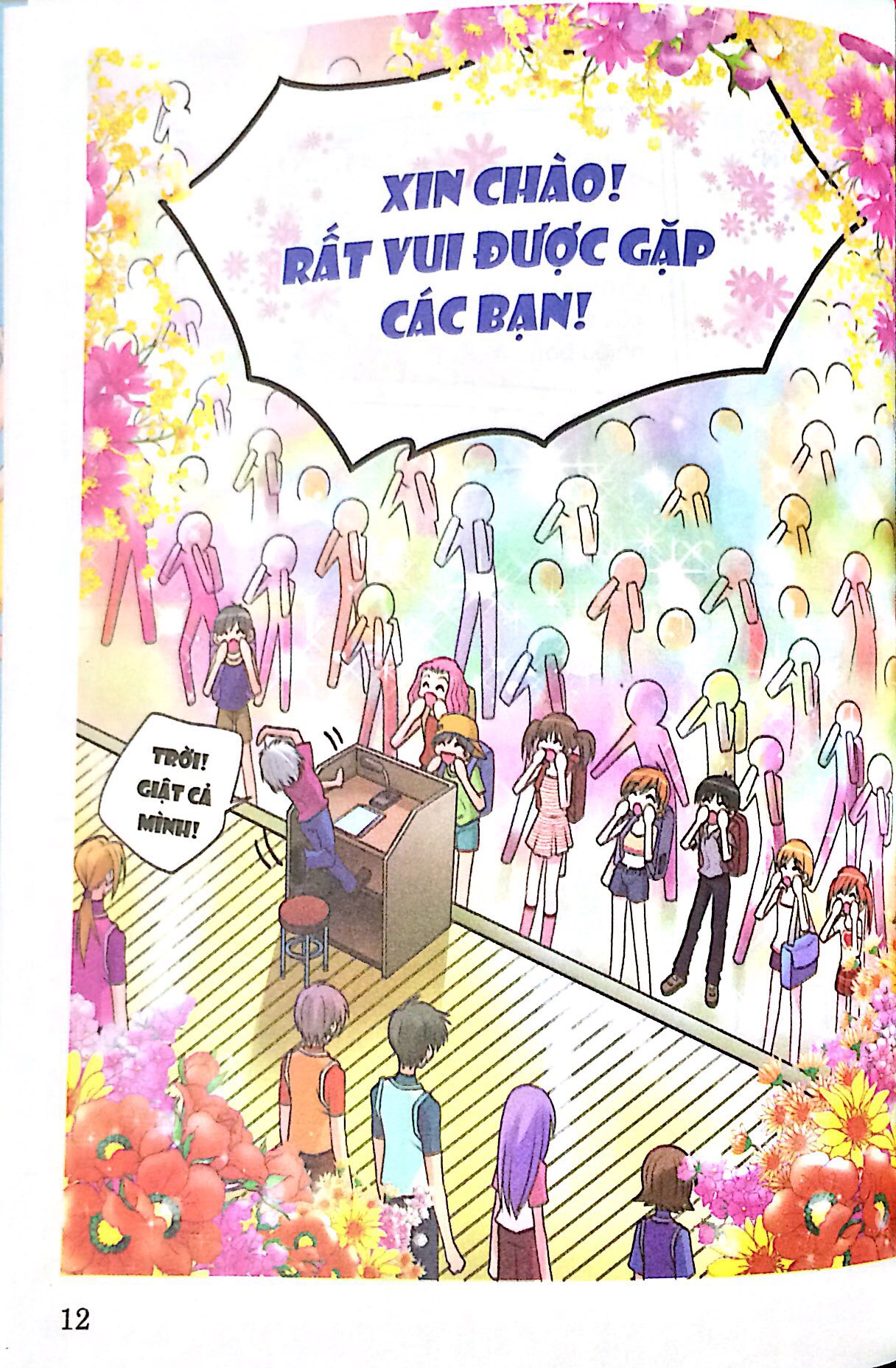 Fahasa - Candy Book - Trại Hè Đáng Nhớ