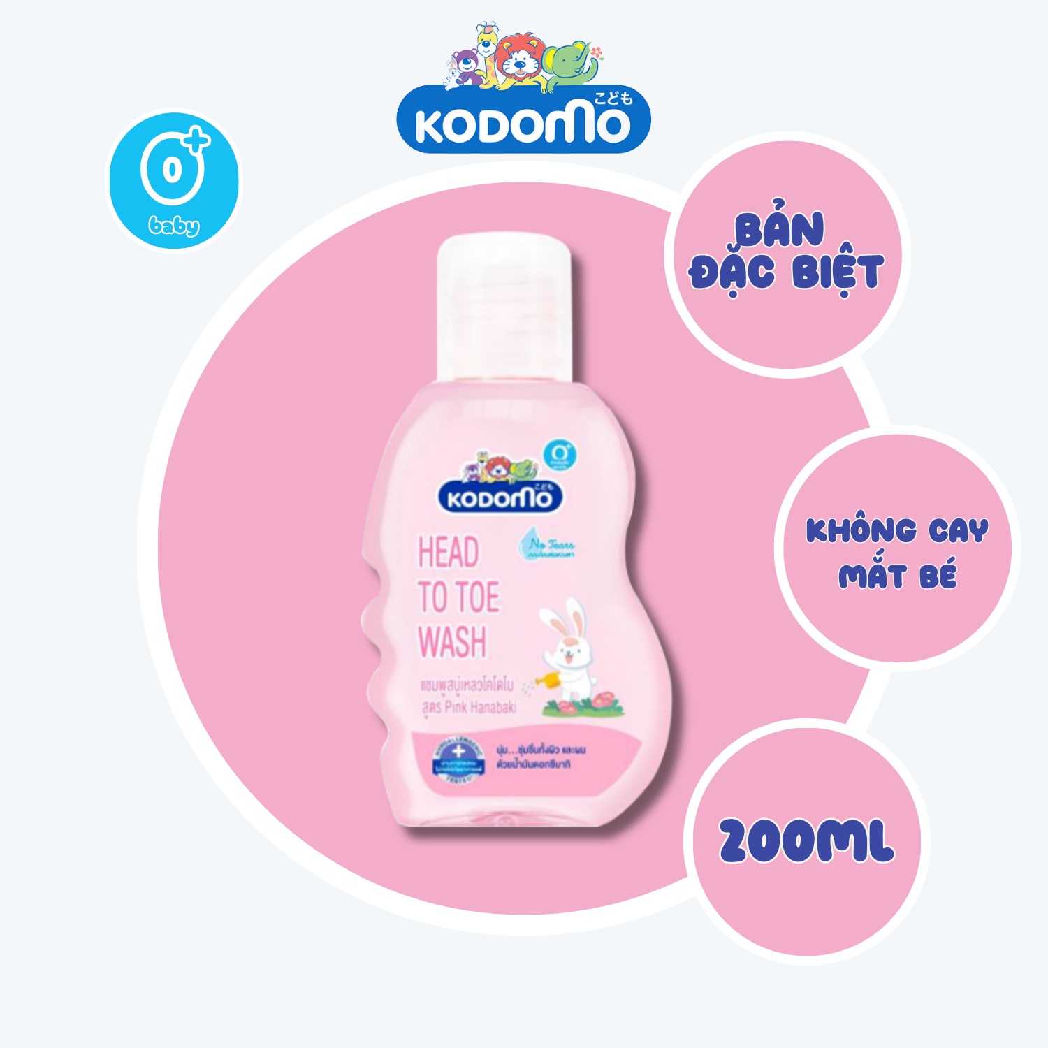 Sữa tắm gội toàn thân cho trẻ sơ sinh Kodomo Pink Hanabaki chiết xuất tinh dầu hoa Tsubaki và lô hội hương dịu nhẹ phù hợp cho da nhạy cảm