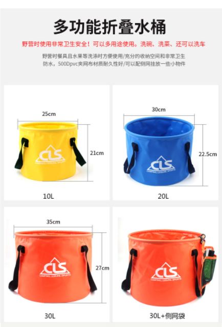 Xô đựng nước camping đa năng 20l