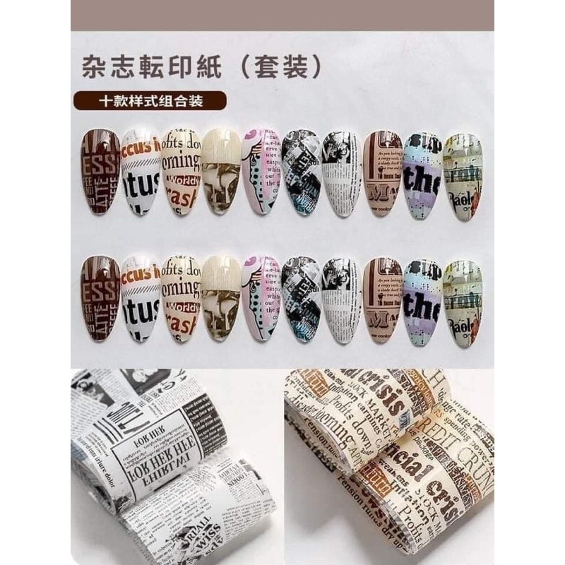 Set foil 10 cuộn hình báo chí trang trí móng