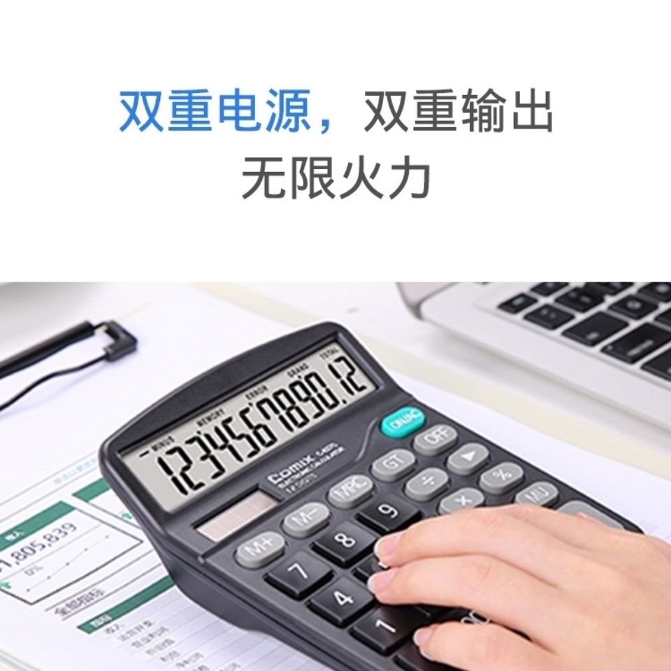 Original Qixin C-1260 Calculator Classic Voice King Voice Computer