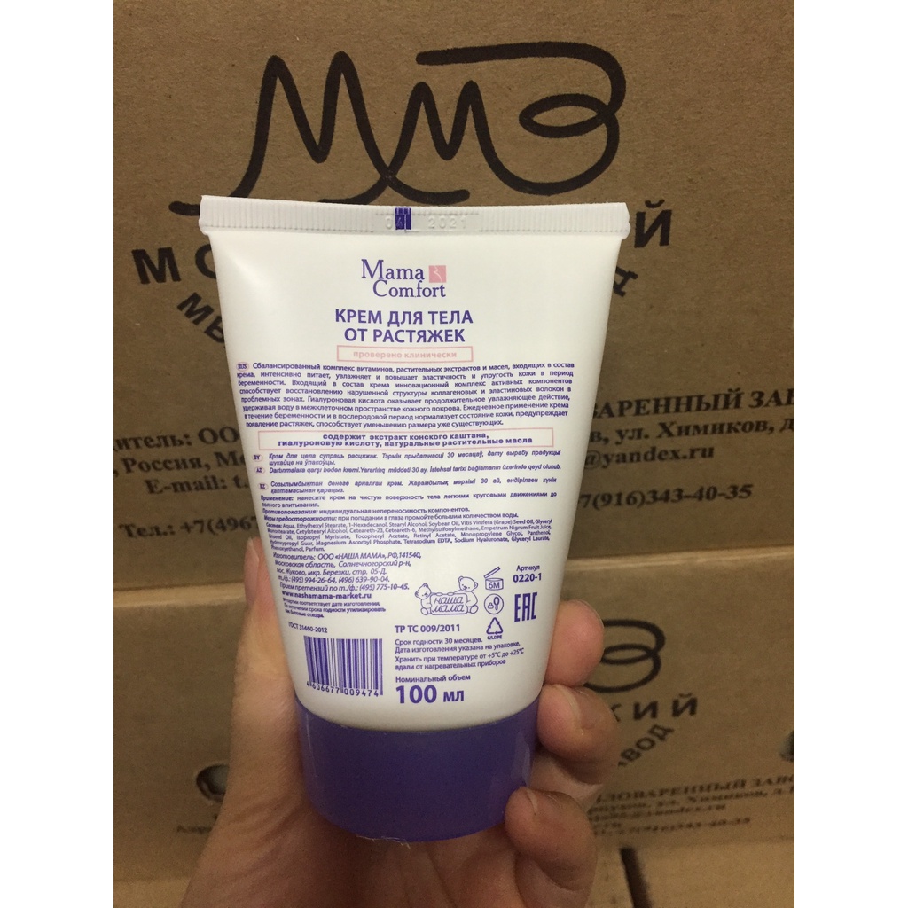 Kem chống rạn da Mama Comfort Nga 100mL