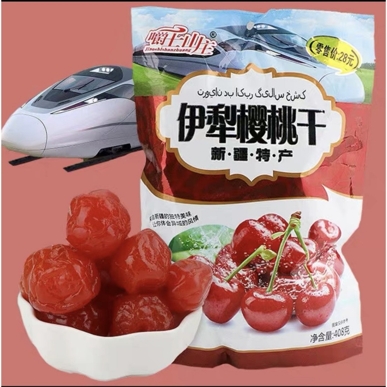 omai cherry chua ngọt thơm ngon gói 408gr