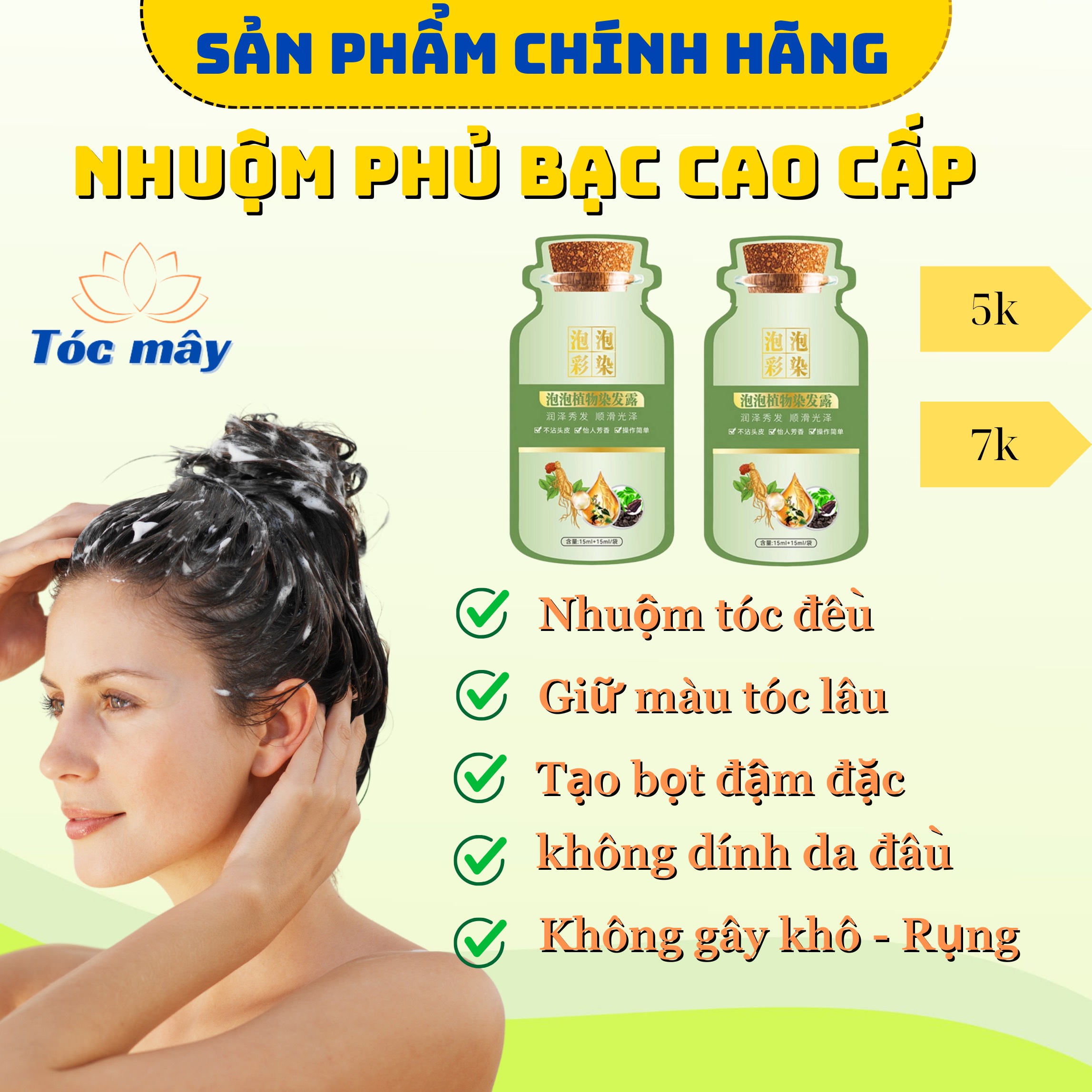 Dầu gội phủ bạc TMZ168 Huang Yi, Dầu gội nhuộm tóc dạng gói, gội phủ bạc nhuộm đen tóc dành cho nam nữ
