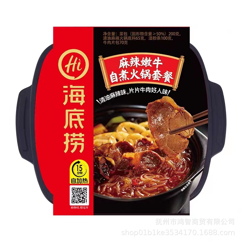 Lẩu tự sôi Haidilao vị bò mềm tê cay - ức bò cà chua hôp 415g món ăn vặt ngon tiện lợi đã nghiền
