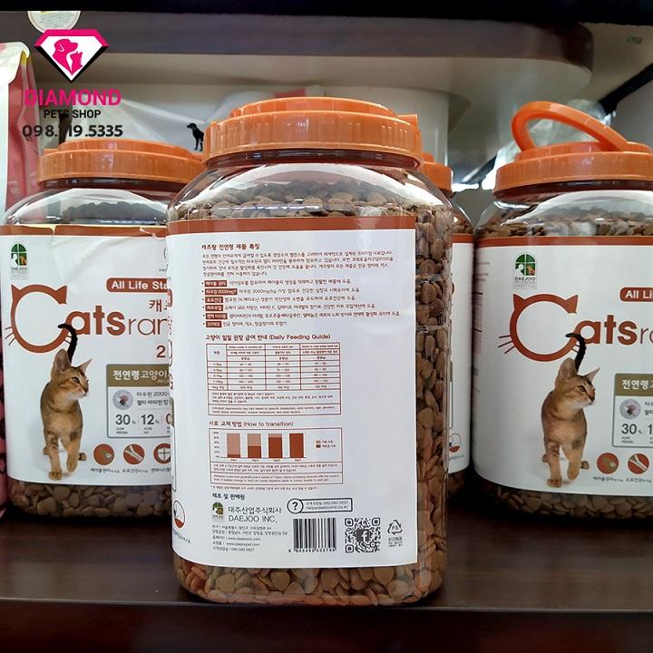 [HỘP 2kg] Thức ăn hạt cho mèo mọi lứa tuổi CATSRANG pet dạng hộp 2kg