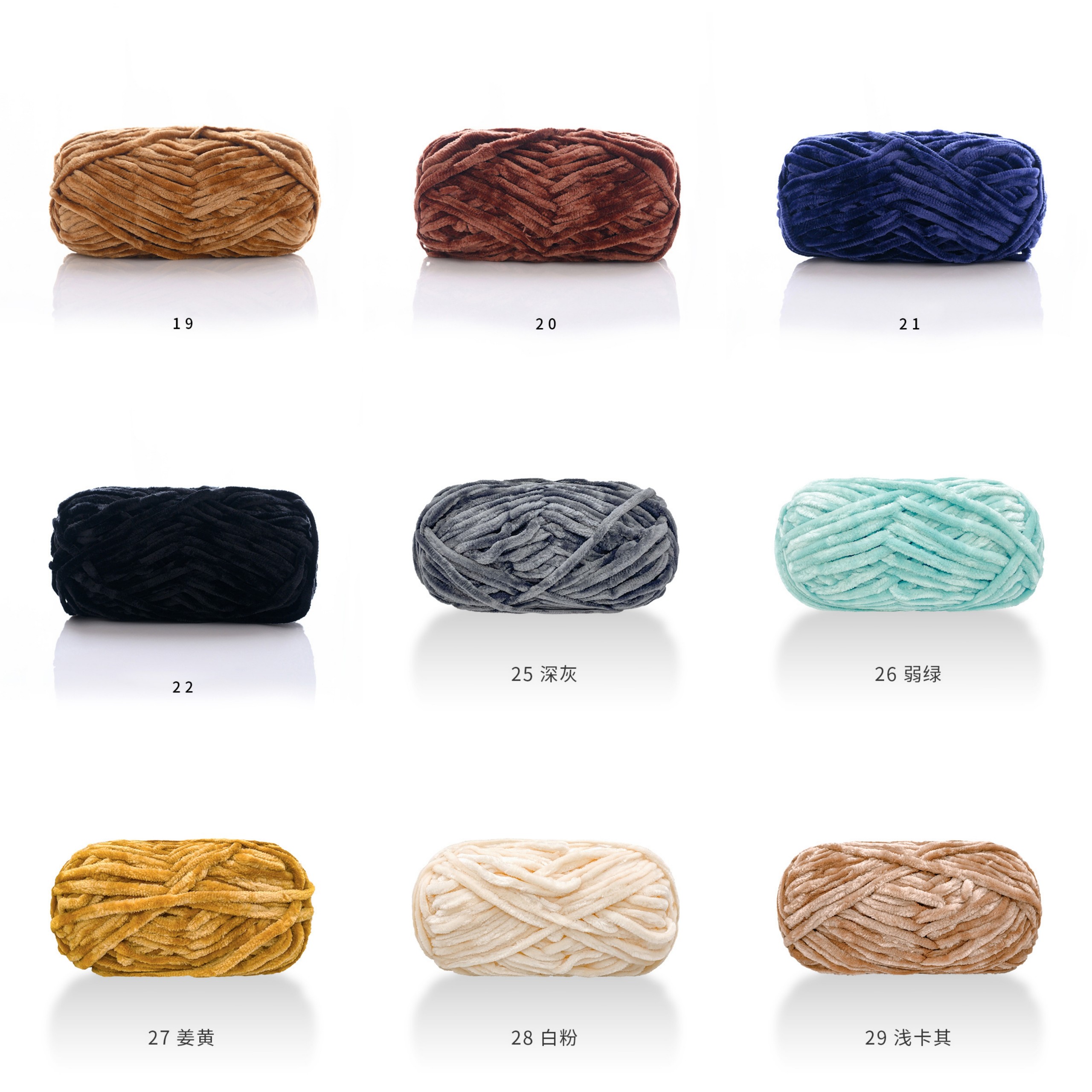 Len nhung Chenille cuộn len sợi len đan móc 100gam 1 cuộn