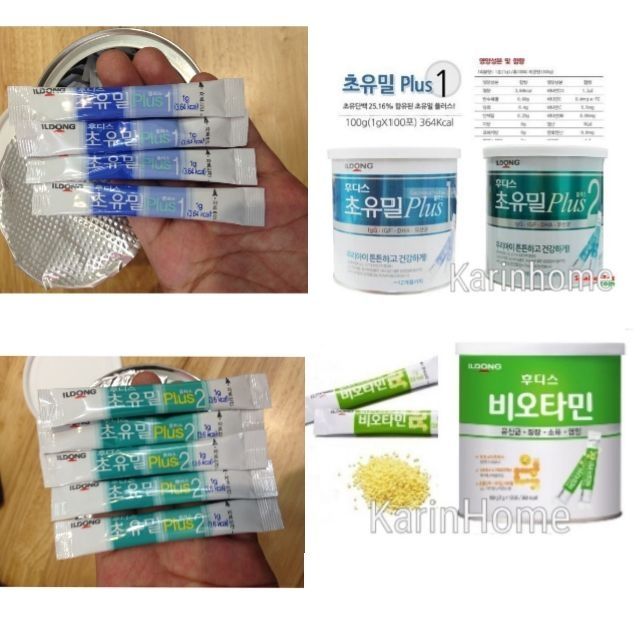 SỮA NON/MEN ILDONG HÀN QUỐC LON 100 GÓI