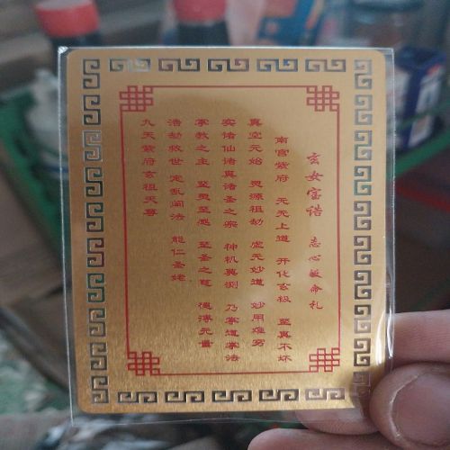 kim bài linh phù cửu thiên huyền nữ