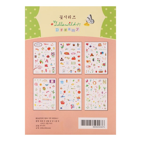 [HCM]Bộ 6 Tấm Dán Trang Trí - Happy Life