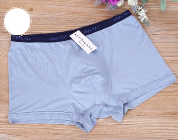Quần Sịp Đùi Nam Muji Cao Cấp