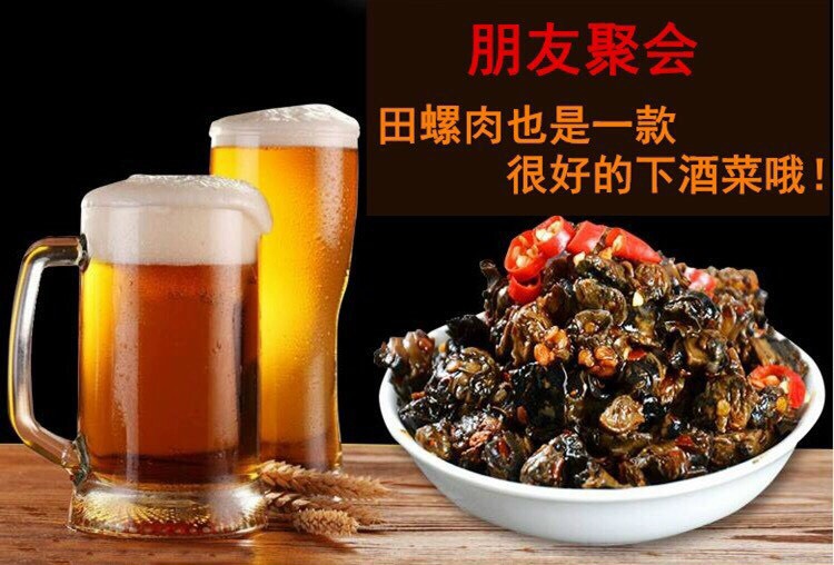 Ốc Hương Cay Tẩm Vị Ăn Liền - Ốc Hương Cay Hồ Nam Ăn Vặt Trung Quốc - Gói 15G - Foody.Taiwan