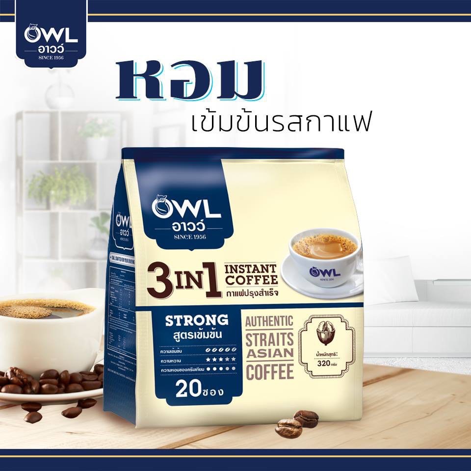 [HCM]CÀ PHÊ SỮA OWL SINGAPORE ( NHẬP KHẨU THÁI )