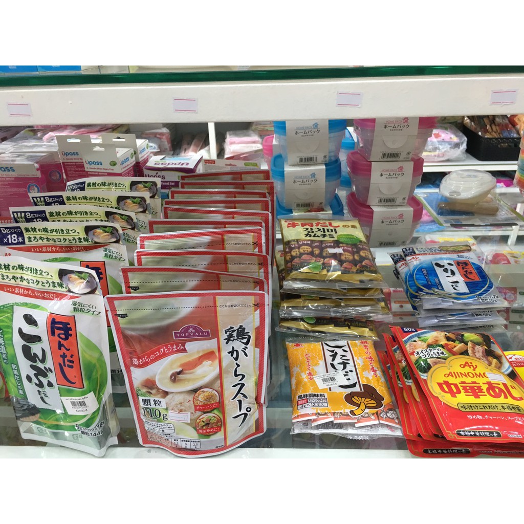 Hạt nêm Thịt Rau Củ Topvalu Nội Địa Nhật 110g