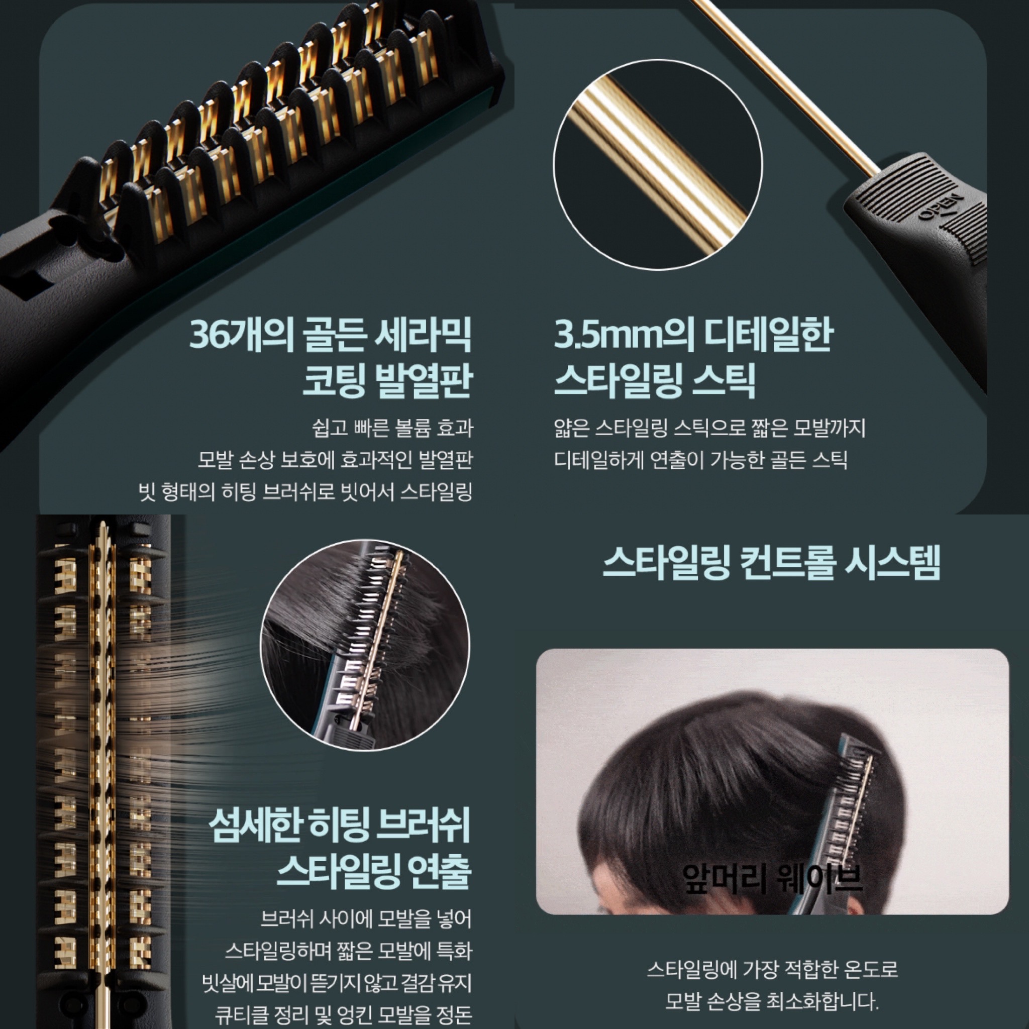 [CÓ DÂY] Máy tạo kiểu tóc FOR BEAUTY My Stylerax Curling Iron