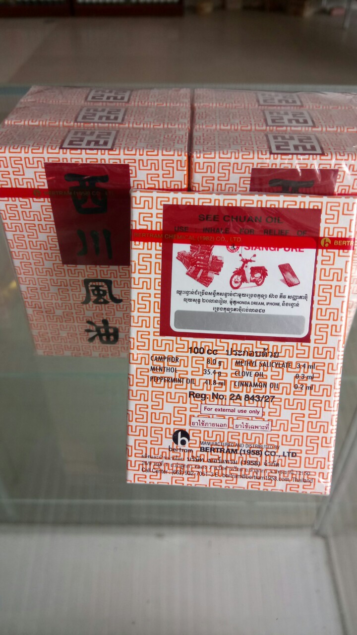 Combo dầu Thái Lan nước trắng 6 chai - 7ml