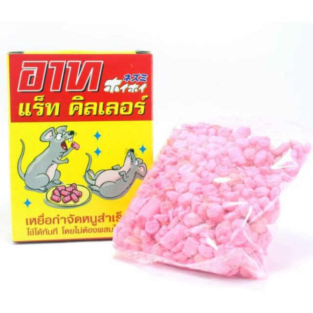 [HCM]Thuốc diệt chuột ARS RAT KILLER Thái Lan 80g Hiệu quả cả đàn