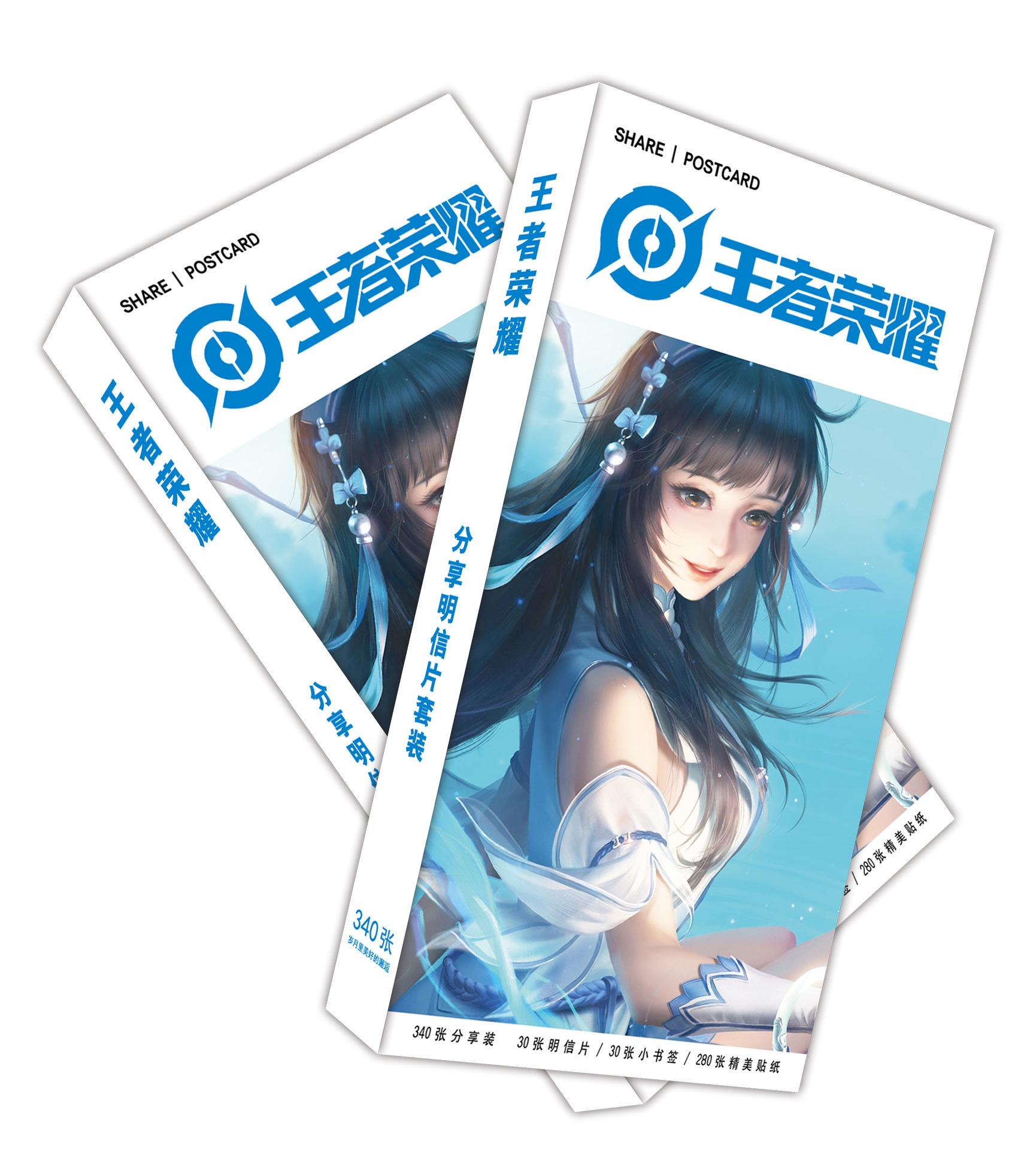 Hộp ảnh Postcard Liên minh huyền thoại LOL 200 ảnh bộ ảnh có ảnh dán lomo bưu thiếp