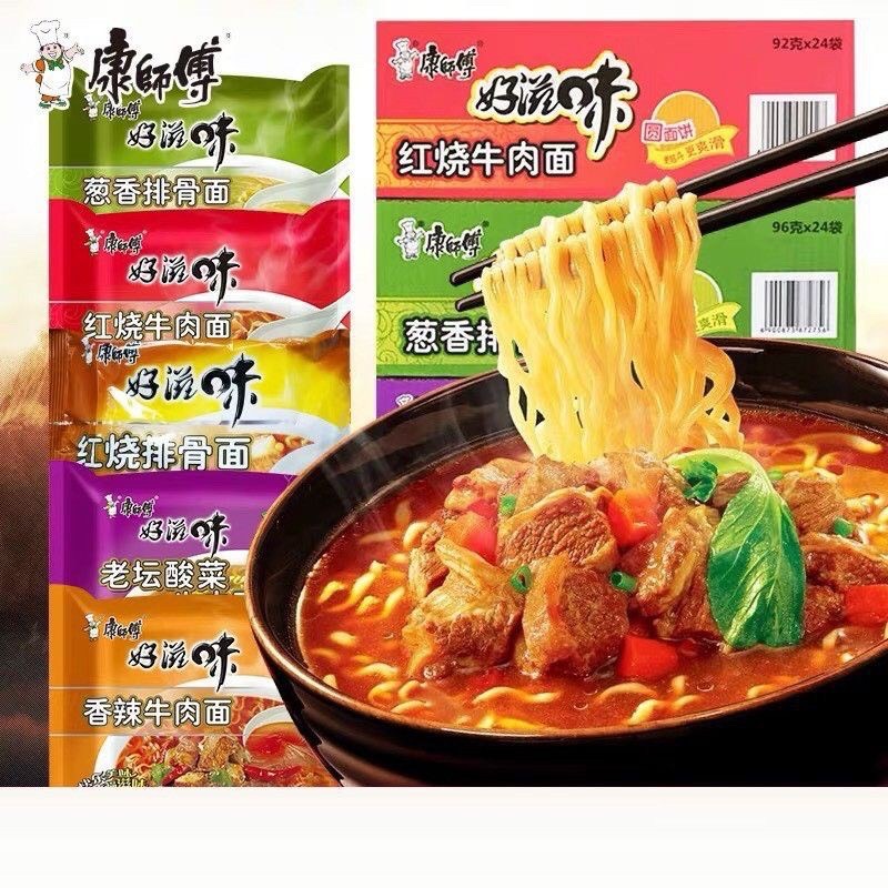 [17 Vị] Mì Ăn Liền Khang Sư Phụ