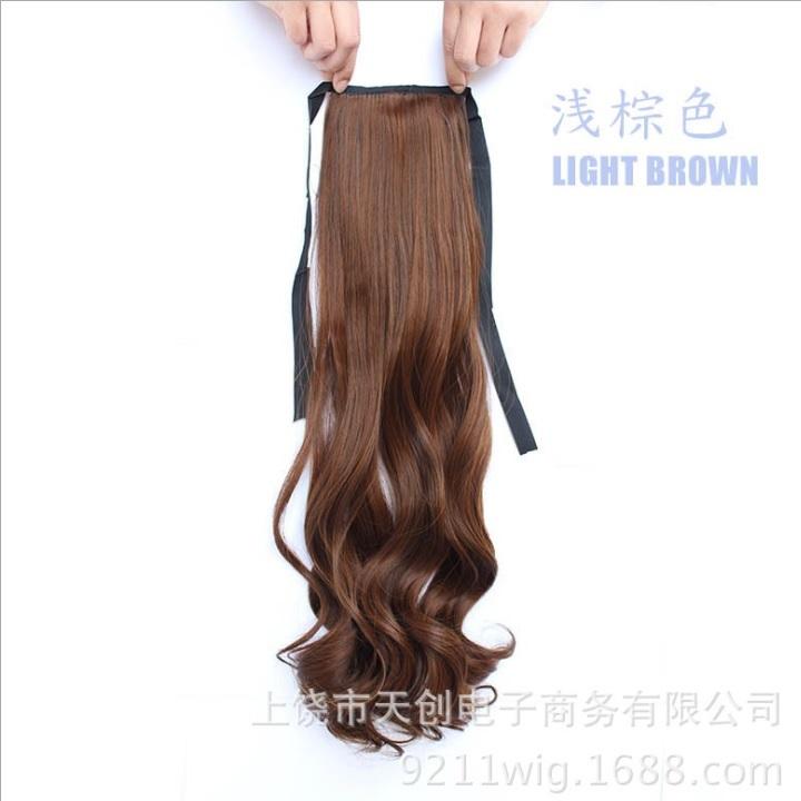[HCM]Tóc cột đuôi nữ  , tóc cột nữ giúp dày tóc ( nâu , đen , vàng)