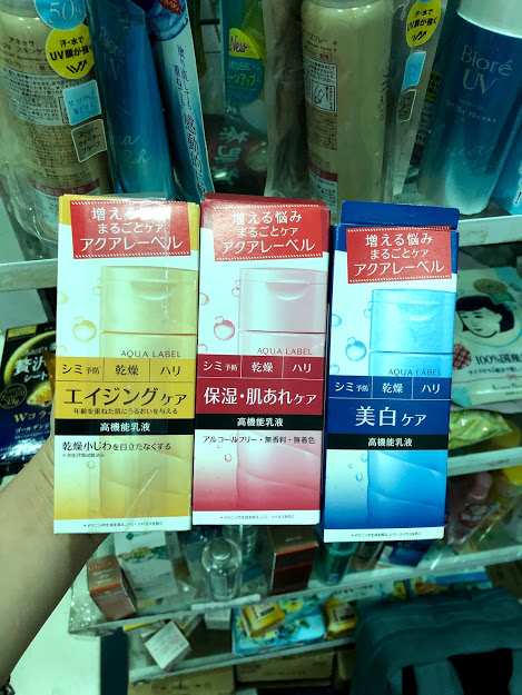 Sữa dưỡng da Shiseido Aqualabel Nhật bản
