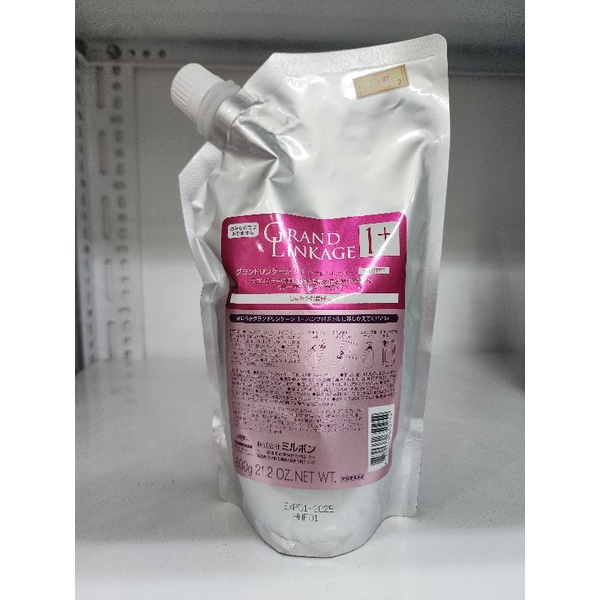 KEM PHỤC HỒI TÓC HƯ TỔN MILBON DEESSE'S 600ML