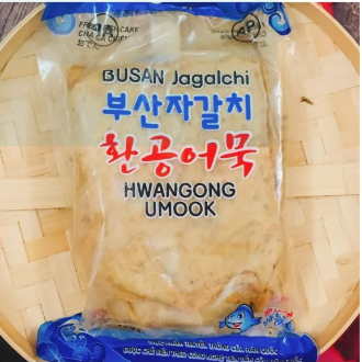 CHẢ CÁ HÀN QUỐC LOẠI NGON 450G