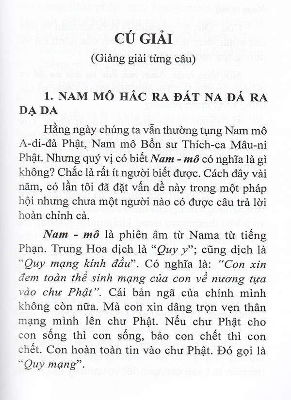 Đại Bi Chú Giảng Giải