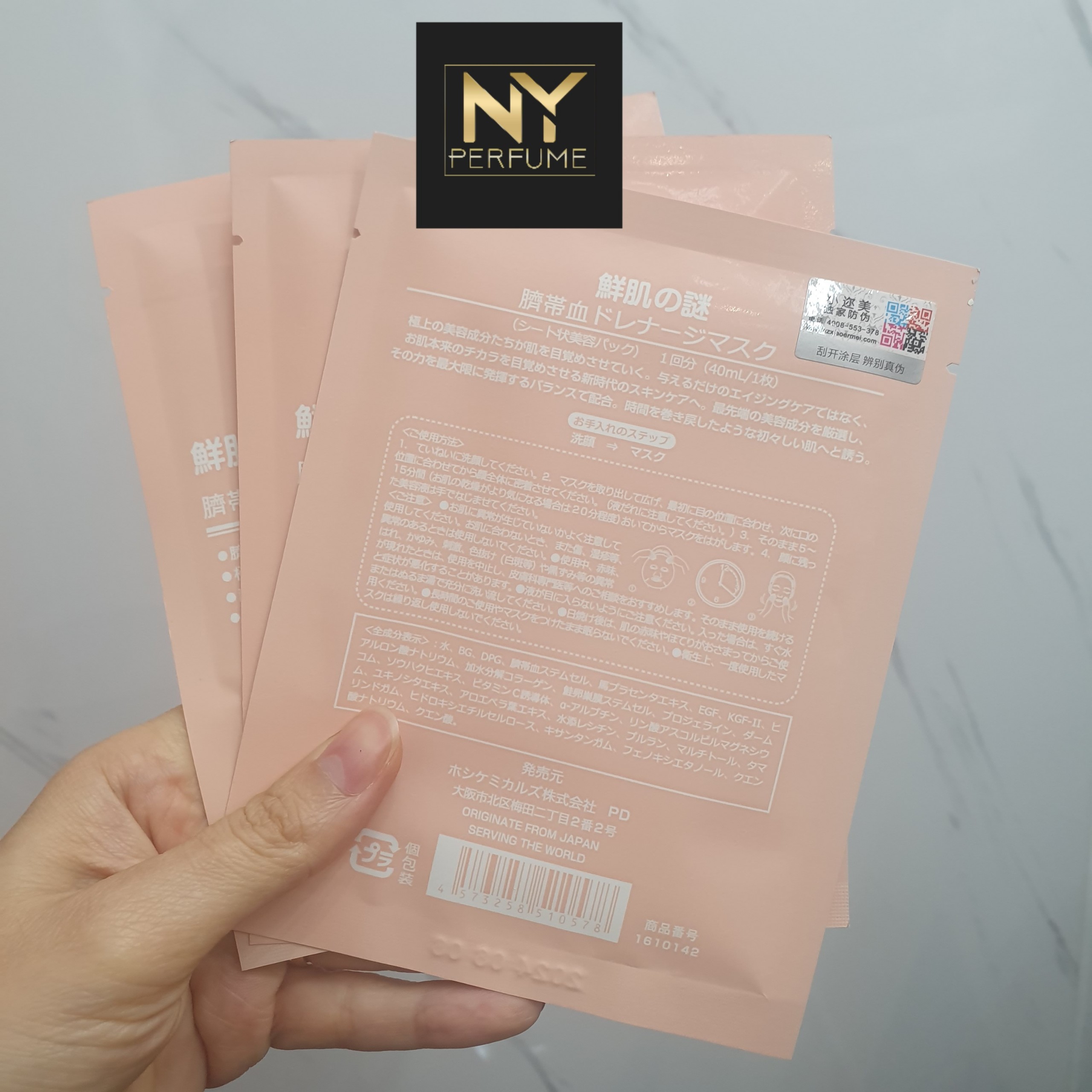 Mặt nạ rwine beauty Nhật