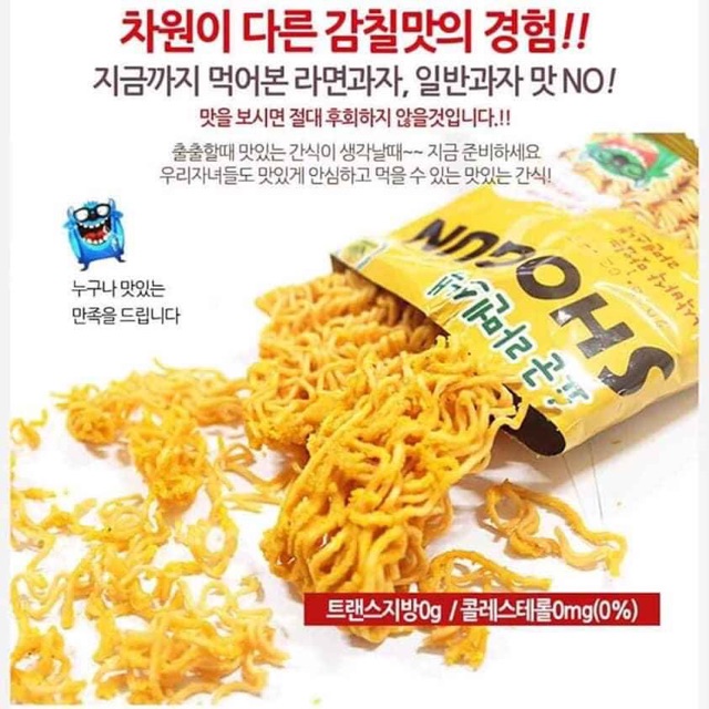 Mì Tôm Trẻ Em Enaak / Shogun Hộp 30Gói