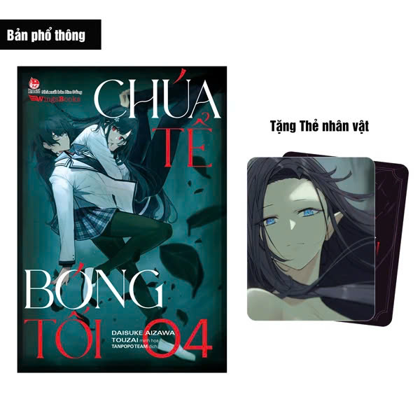 Sách - [Light Novel] Chúa Tể Bóng Tối - Tập 1 Đến Tập 5