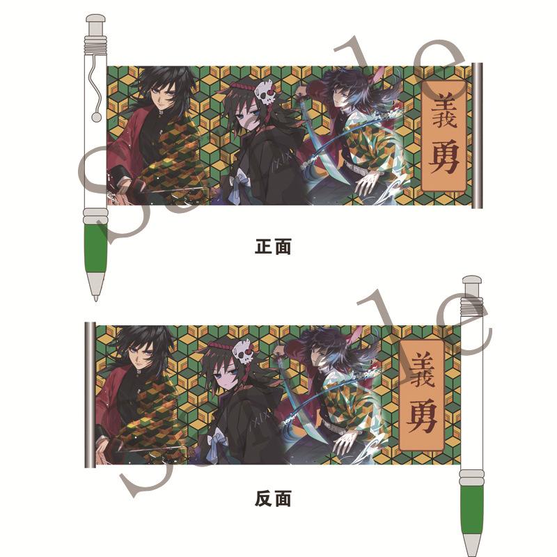 Bút kéo Kimetsu no Yaiba Thanh gươm diệt quỷ in hình anime chibi