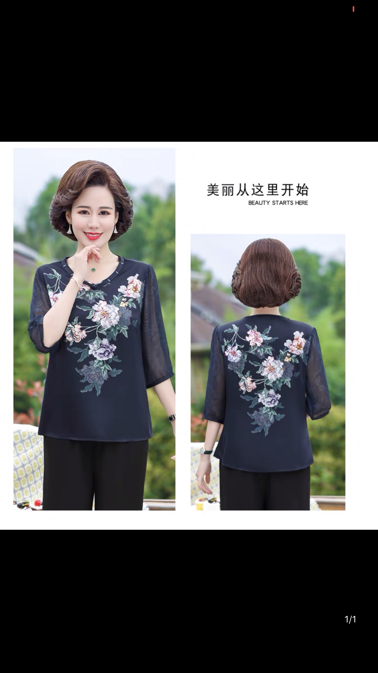 ÁO ĐẸP TẶNG MẸ- ÁO LỤA QUẢNG CHÂU CAO CẤP
