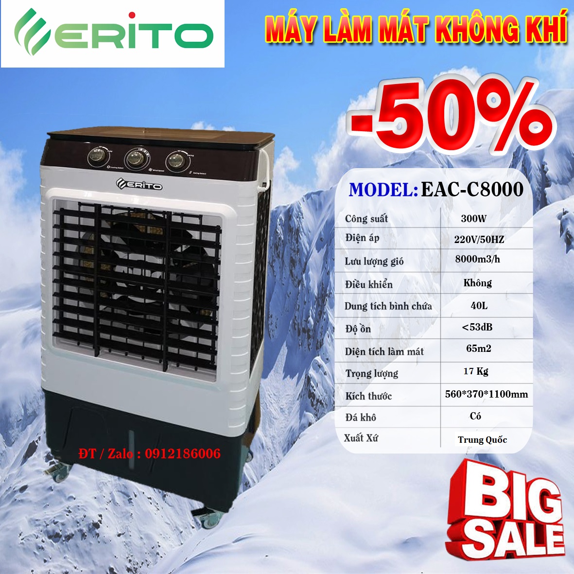 Quạt điều hòa Erito EAC-C8000 - EAC-C8000