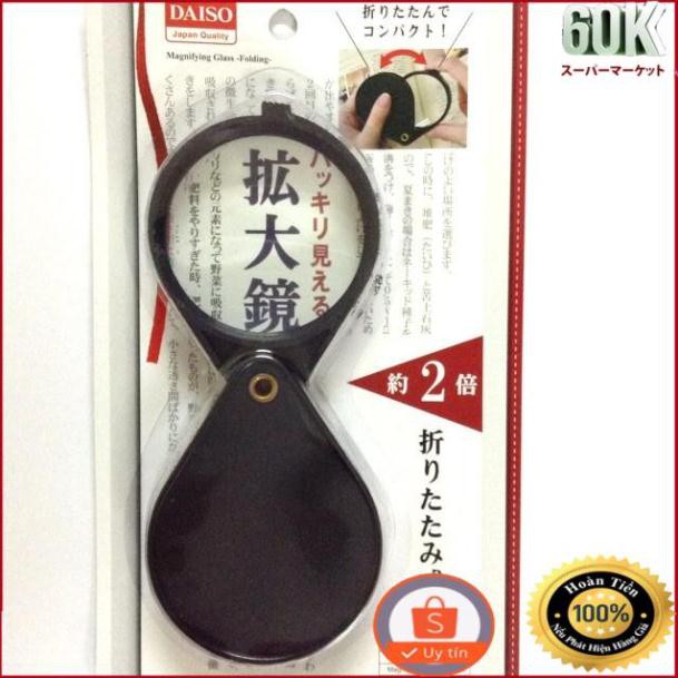 ( HÀNG NHẬT 100% ) Kính lúp bỏ túi(DST2)