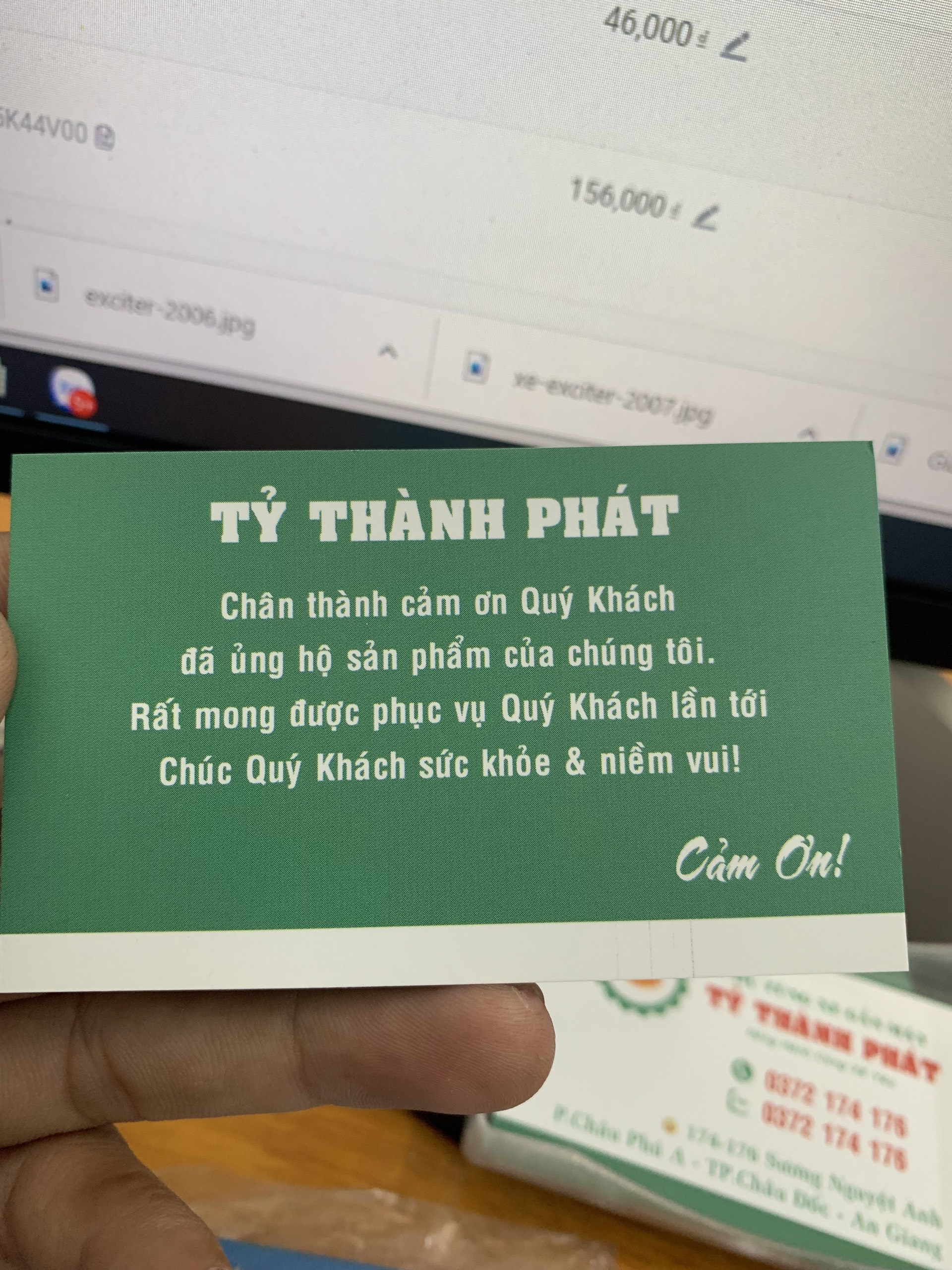 Co bô E Vision củ