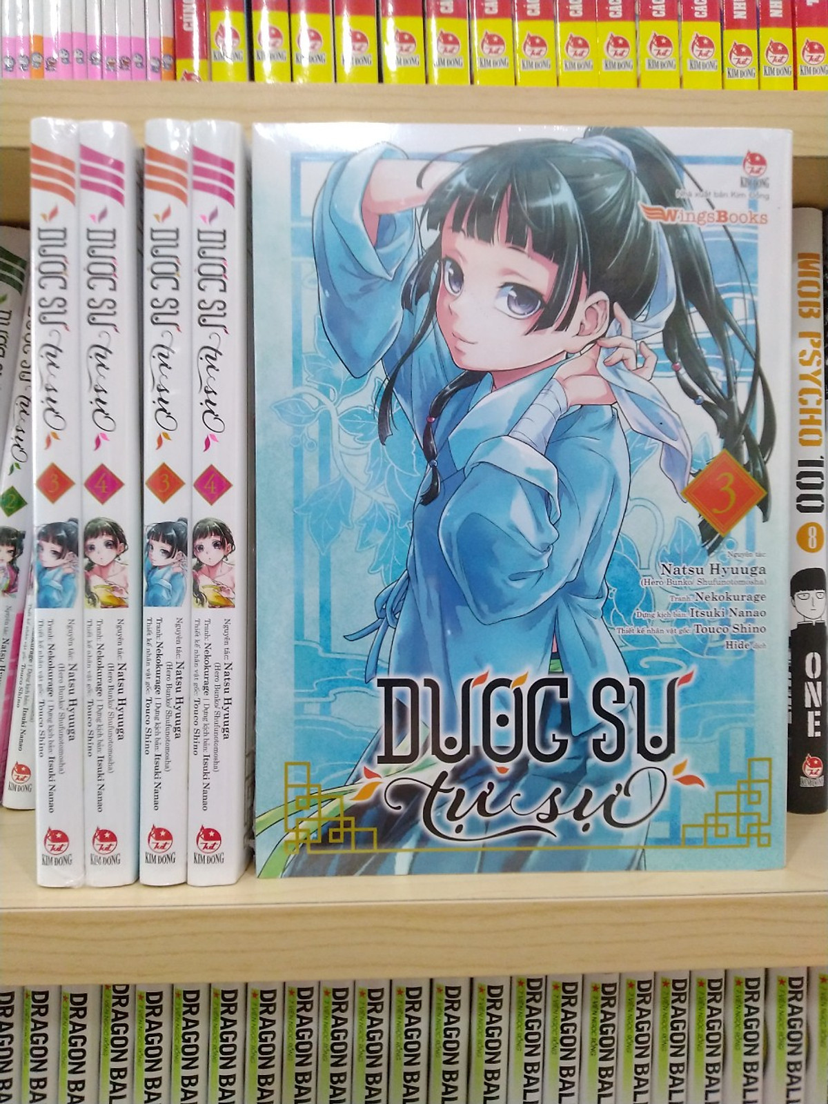 Hodico - truyện Dược Sư Tự Sự - Tập 3 (Manga)