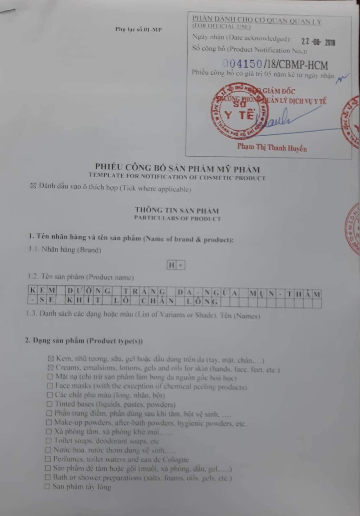 Kem Chấm Mụn H+ 10ml