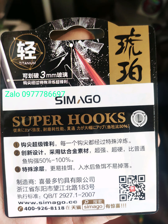 lưỡi câu cá không ngạnh simago