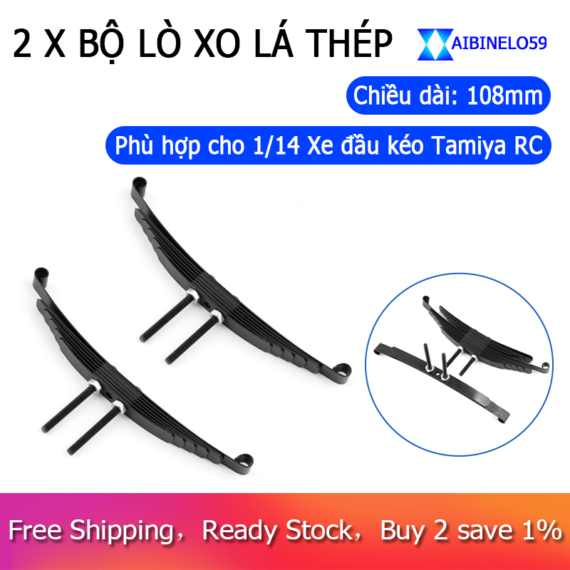 2 set Steel Leaf Springs for 1/14 Tamiya RC Tractor Trailer Truck Model Car Upgrade Parts Spare Accessories