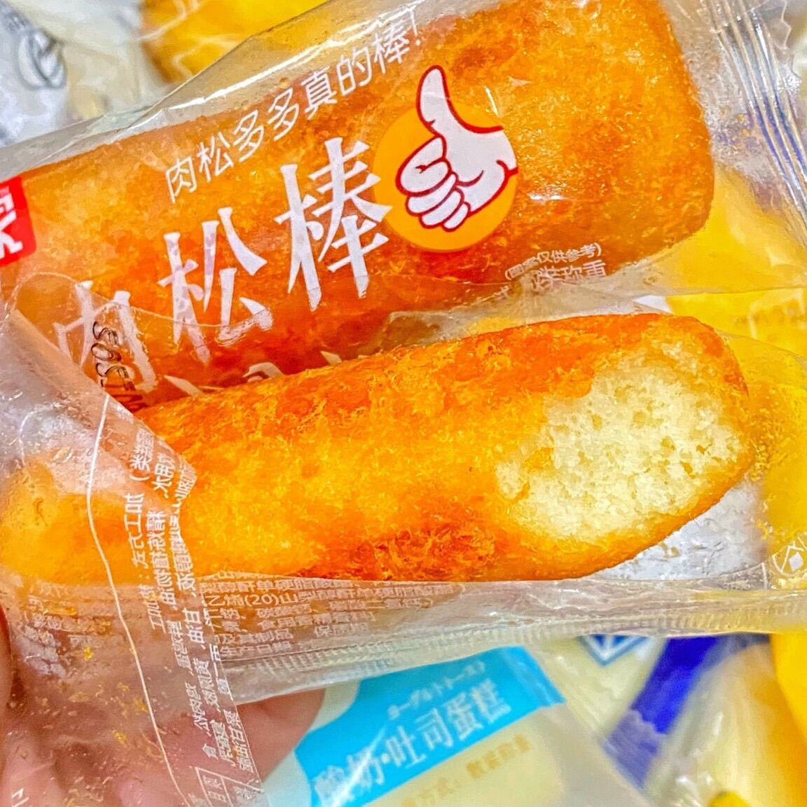 [Hoàn tiền 10%] 1KG BÁNH BÔNG LAN RUỐC CÂY