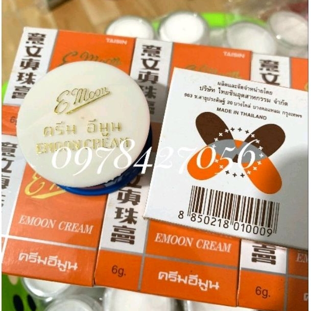 Emoon — Kem trắng da mặt nội địa Thái ( xịn ) lẻ 1 hộp