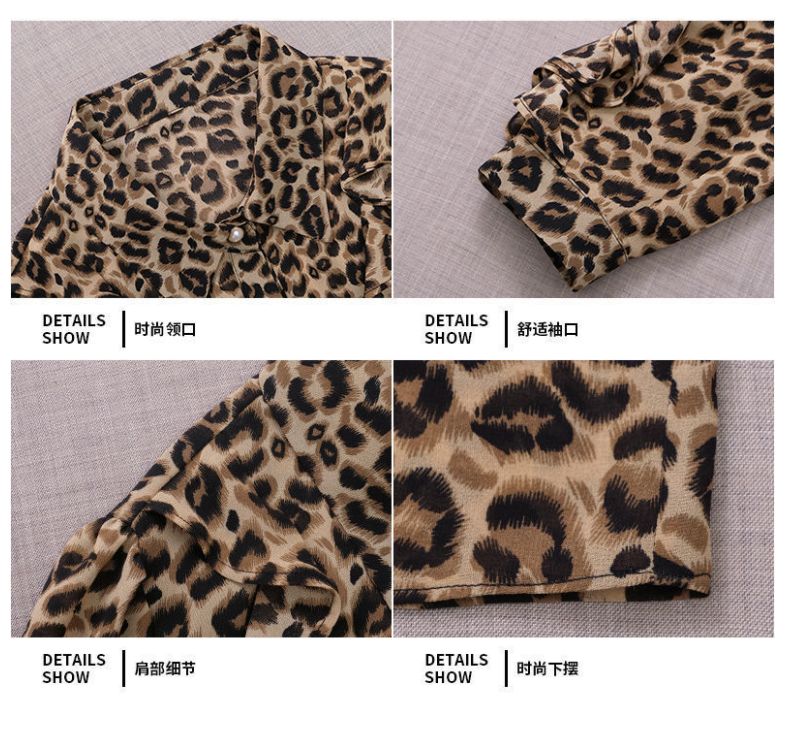 Women's Shirt with Leather Pattern A559