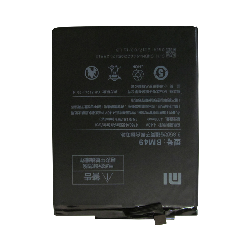 Pin Xiaomi BM49 / MI Max