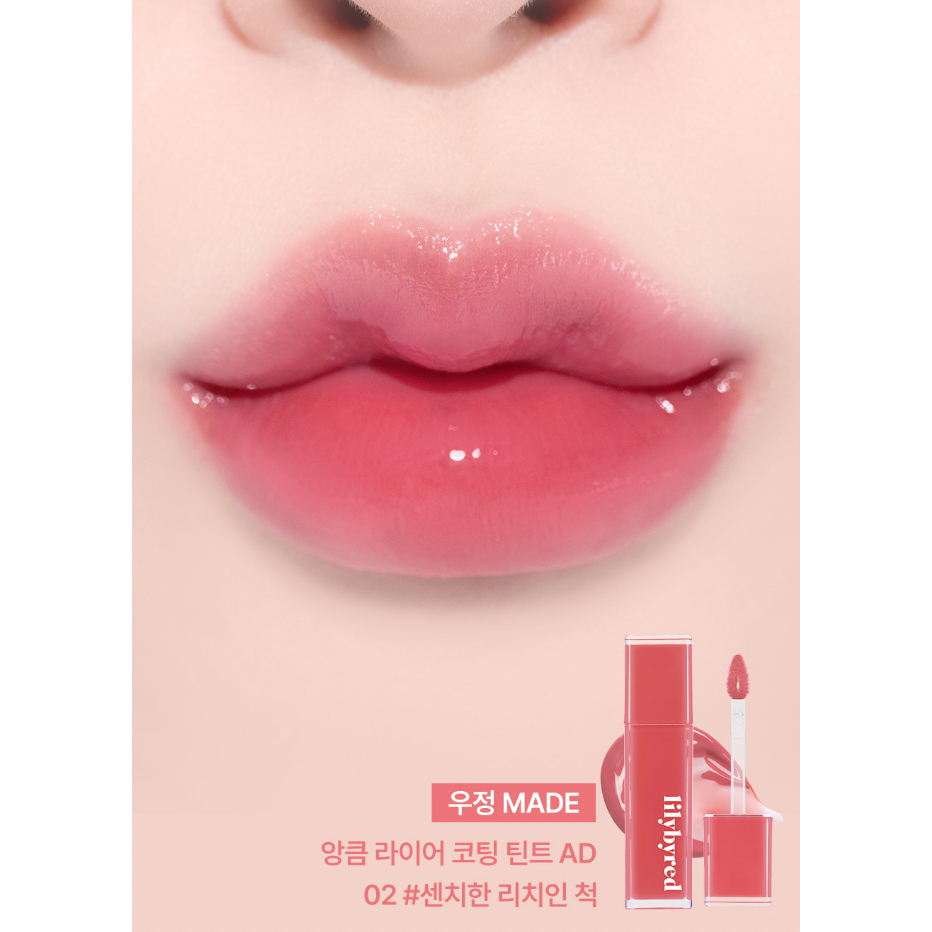 [T2.2026] Son tint LILYBYRED Bloody Liar Coating Tint
