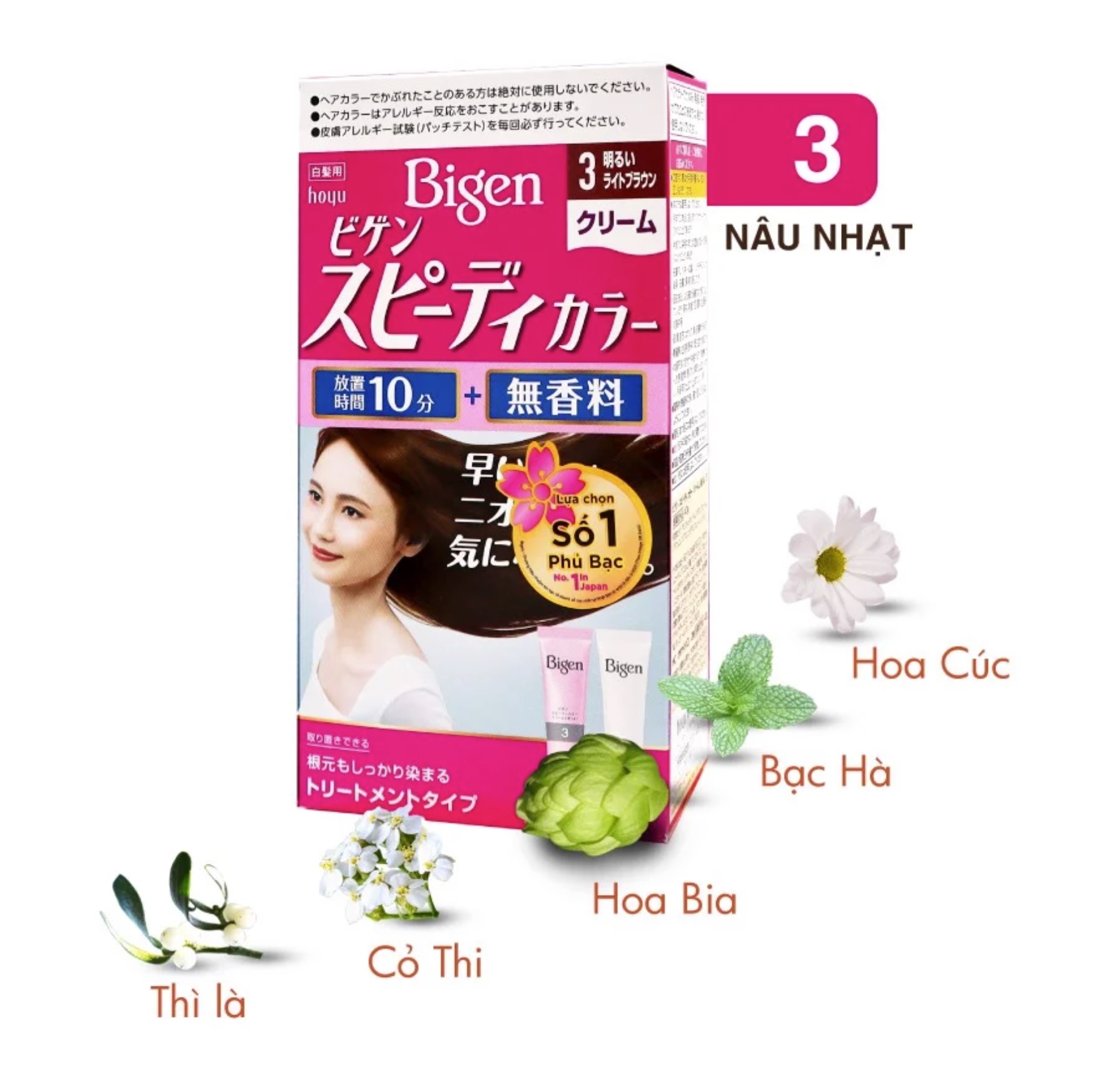 ( Hồng) Kem Nhuộm Tóc Bigen Nhật Bản Số 3 - ( Nâu nhạt )