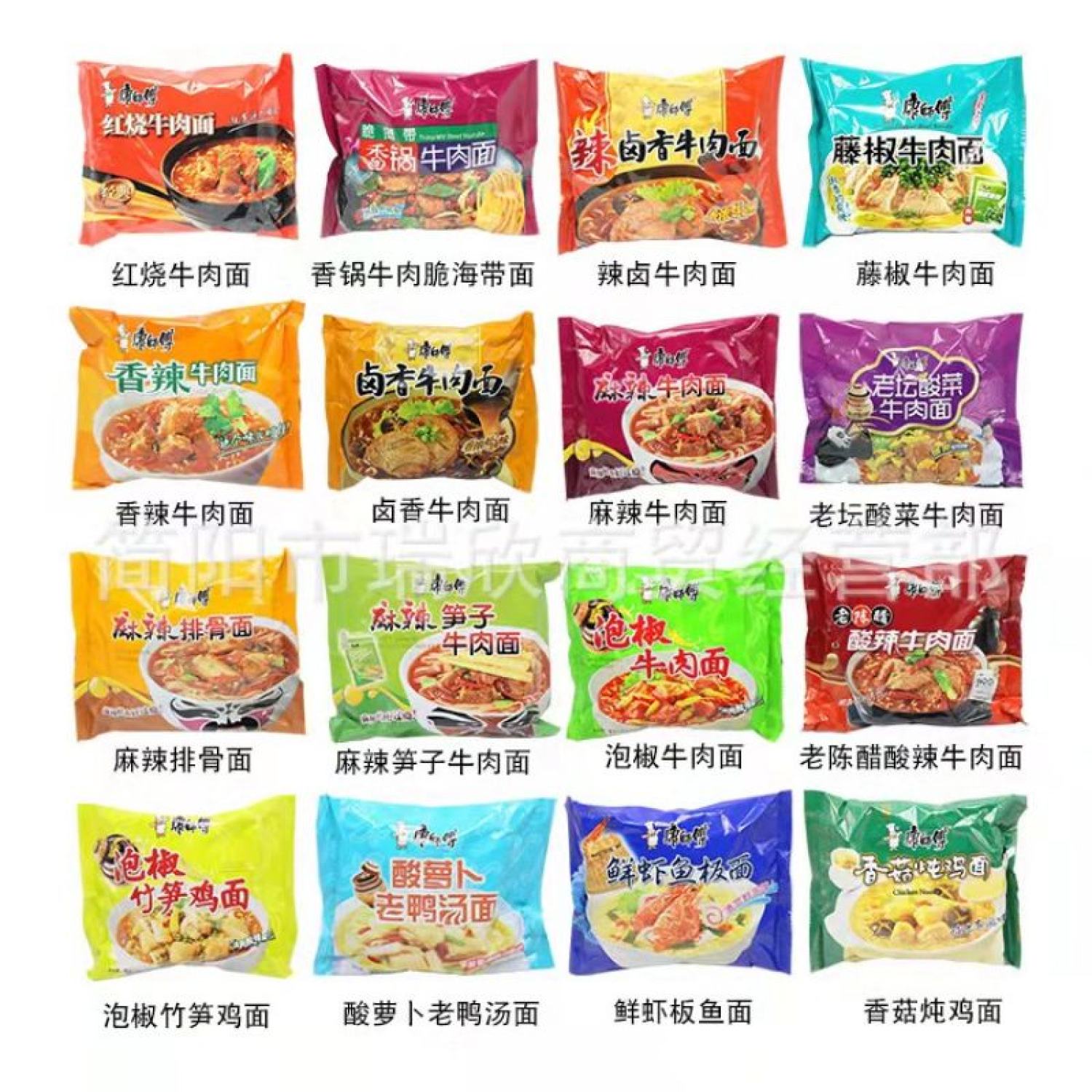 Mỳ tôm gói Khang Sư Phụ hảo hạn {hàng sẵn}