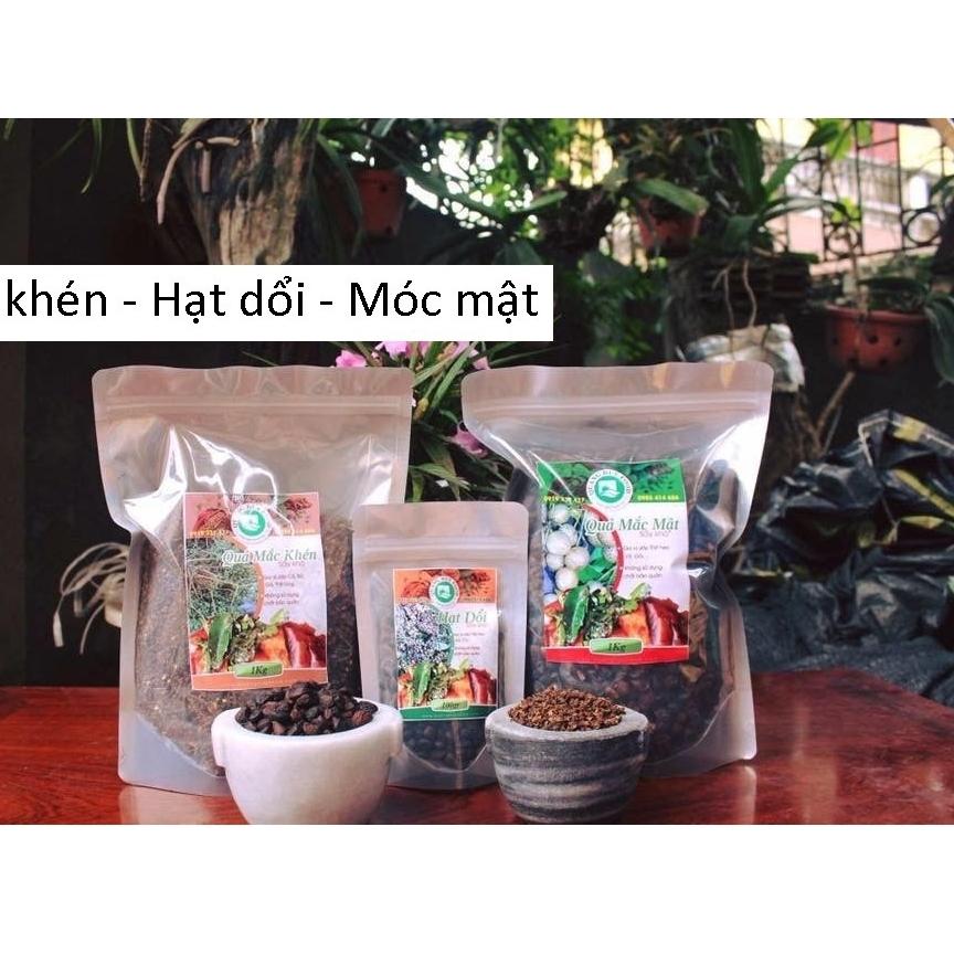 combo 100g hạt dổi rừng và 500g hạt mắc khén rừng