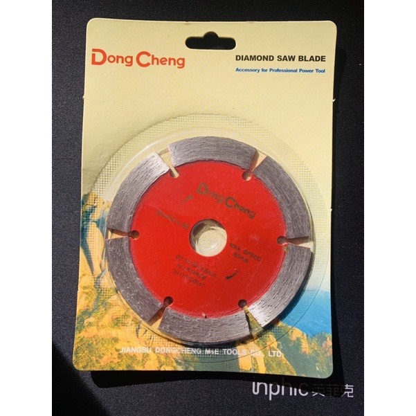 Lưỡi cắt gạch-lưỡi xẻ đá dongcheng 110mm*20mm